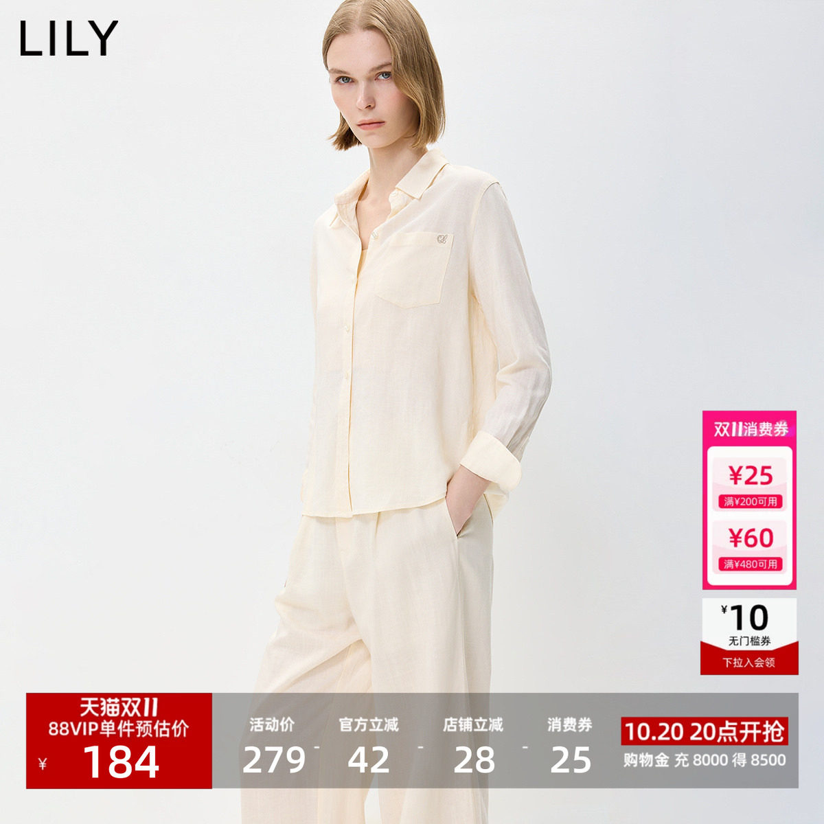 LILY2026秋新款莱赛尔混纺简约松弛感翻领休闲通勤长袖衬衫外套女