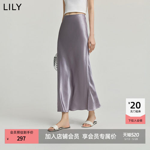 LILY气质垂感微光通勤百搭半身裙