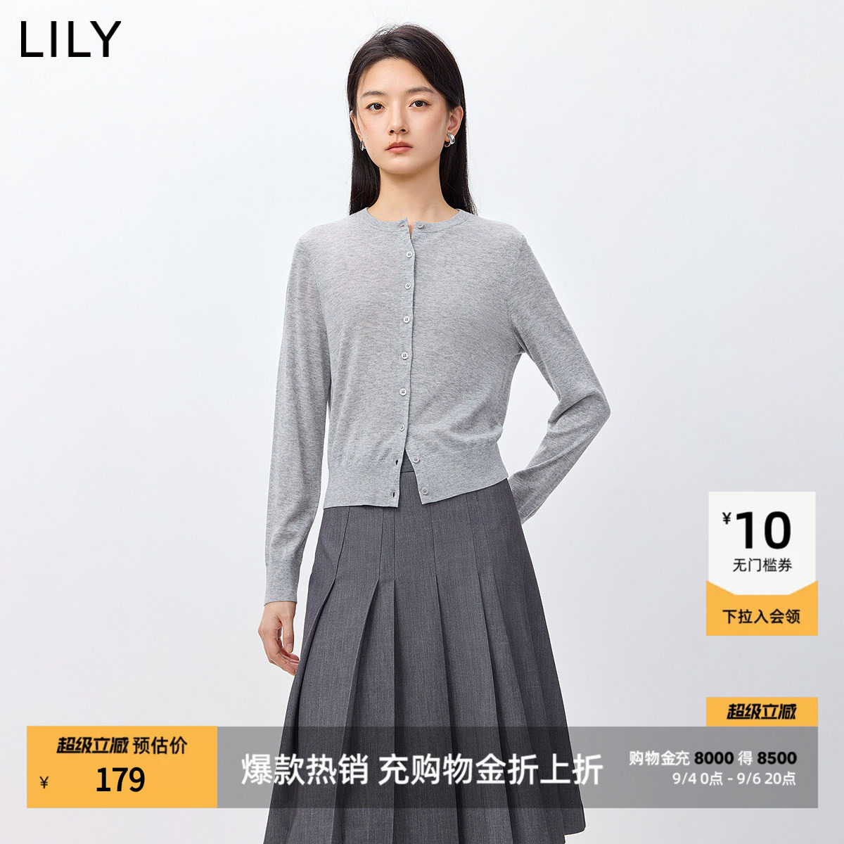 LILY通勤薄款百搭圆领浅色开衫图片