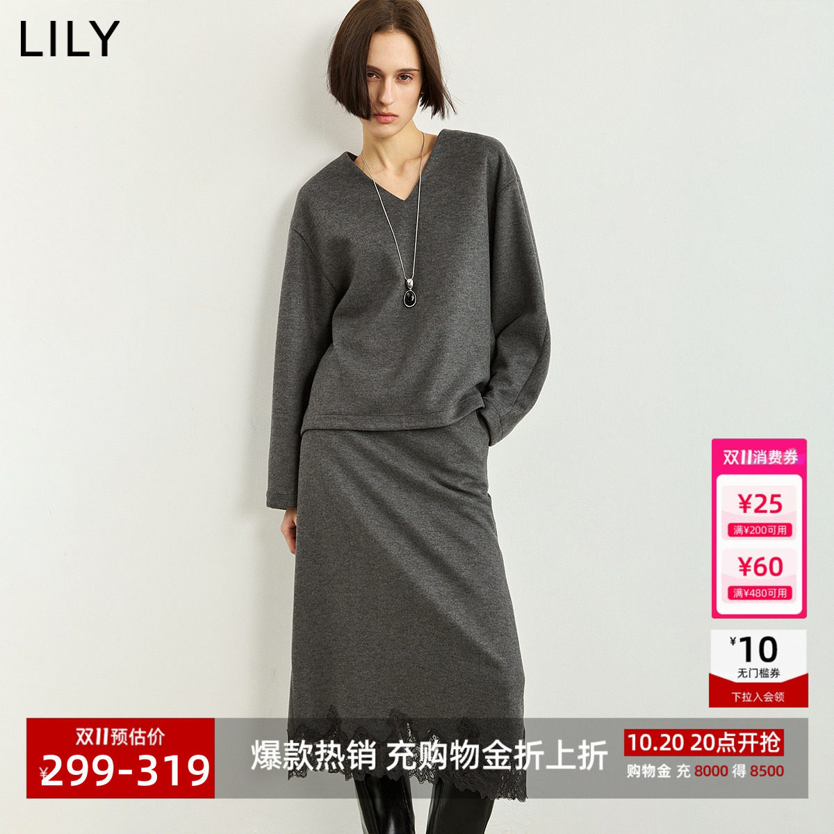 LILY2026冬新款复古V领廓形弯刀袖宽松休闲百搭通勤长袖套头衫女