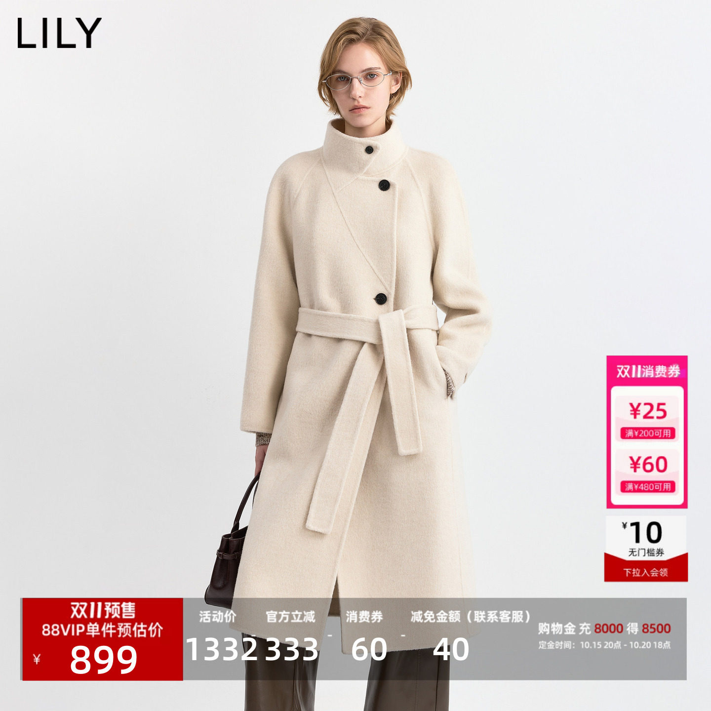 【天猫预售】李沁代言LILY2026冬新女装立领宽松双面毛呢大衣外套