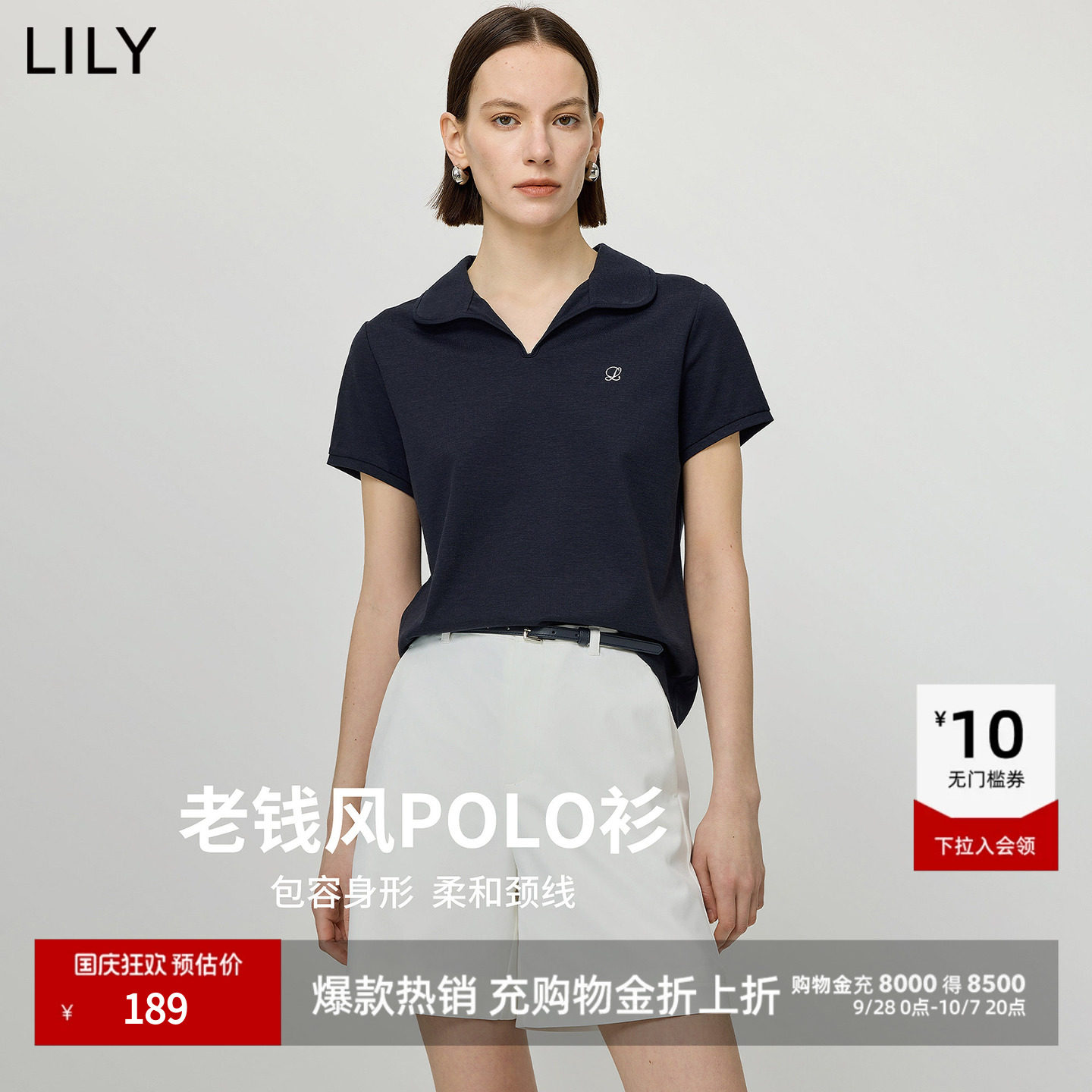 LILY通勤醋酸新款莫代尔混纺短袖图片