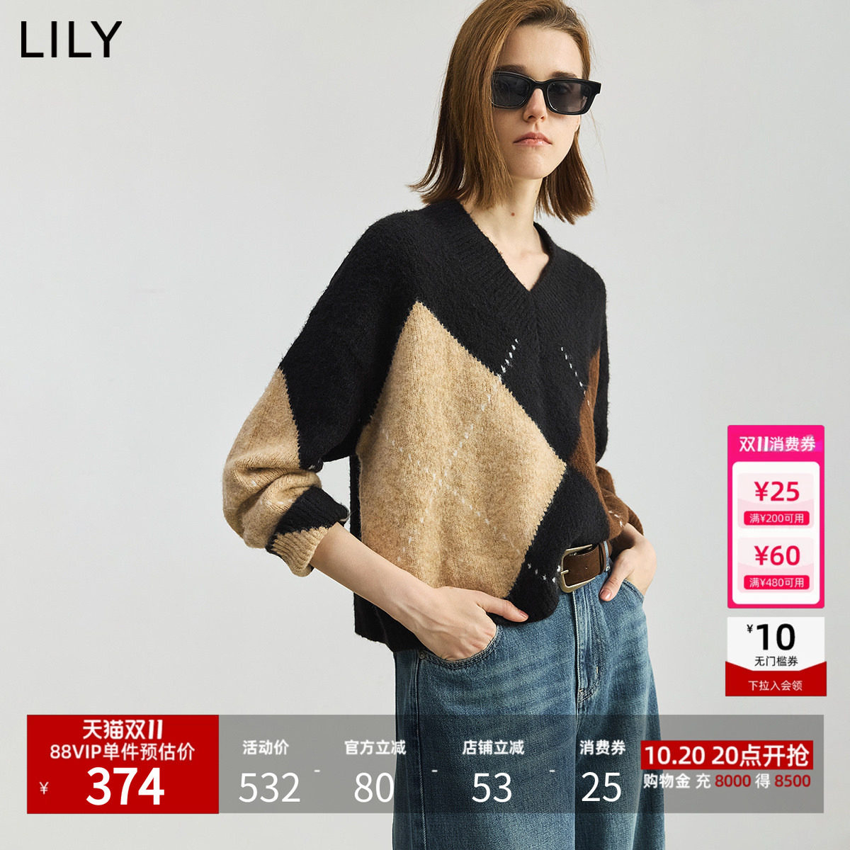 李沁代言LILY秋冬新款女装上衣撞...
