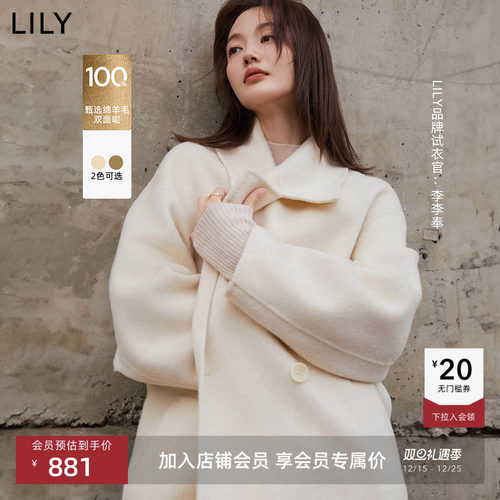 LILY绵羊毛大衣高级长款毛呢外套