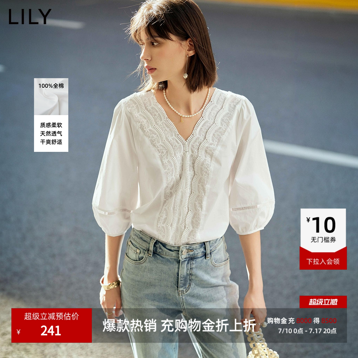 LILY春夏新款女装全棉法式掐腰蕾丝白色上衣泡泡短袖套头雪纺衬衫