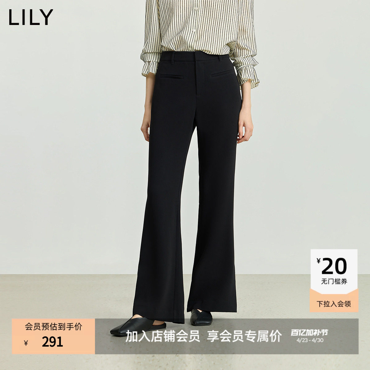 微喇西裤LILY2025新款女装醋酸混纺修身开叉通勤休闲裤小黑裤