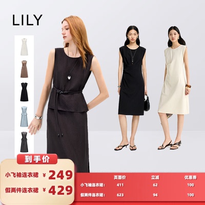 【所有女生的衣橱直播间】LILY法式假两件连衣裙/小飞袖连衣裙