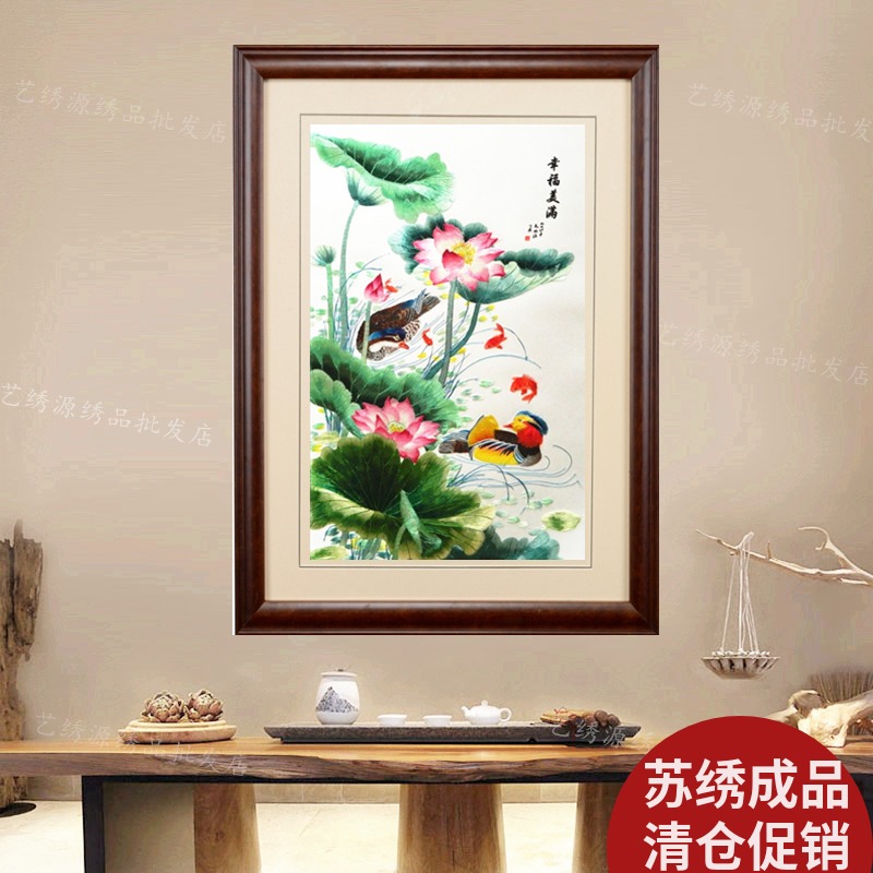 苏绣成品荷花莲子鸳鸯鲤鱼图结婚