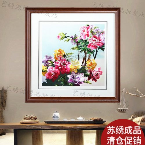 苏绣刺绣成品纯真丝挂画花开富贵