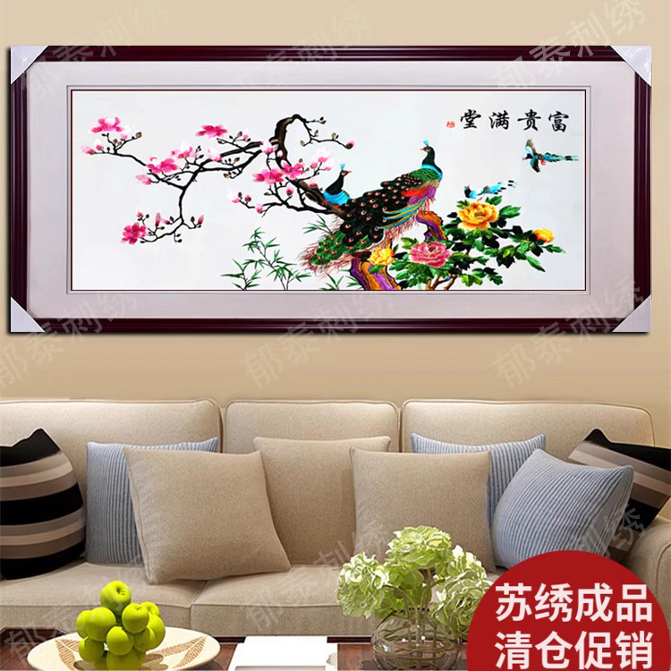苏绣厂家直销工艺礼品刺绣挂画