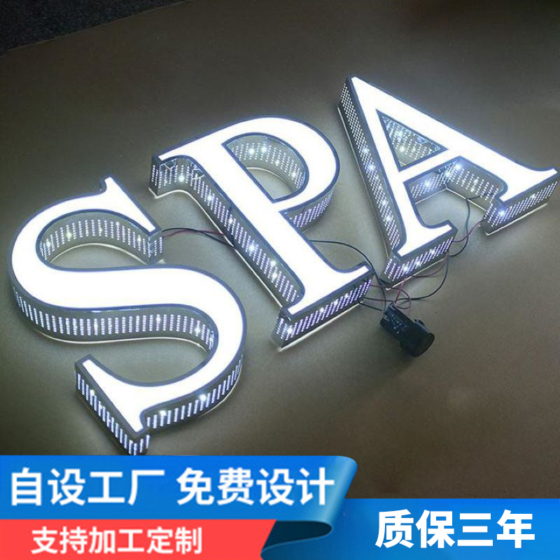 Mini luminous word billboard production luminous word led outdoor door sign custom advertising word custom plaque