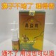 泰方濞焱素喷剂鼻塞不通流鼻涕打喷嚏鼻痒过敏性鼻不通气鼻通神器