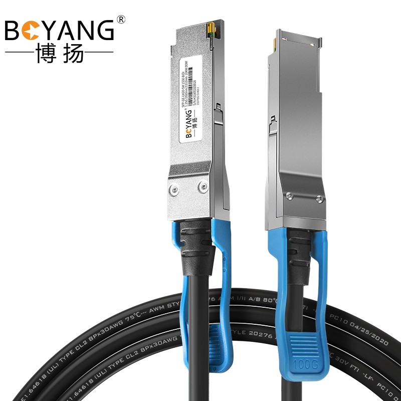 博扬 100G QSFP28高速电缆 DAC直连堆叠线缆模块 2米无源铜缆兼
