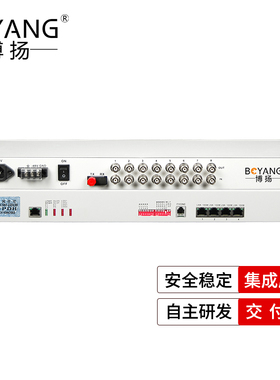 博扬 BY-8E1-4E-120km PDH光端机8E1 8路2m+4路以太网 单纤120公