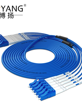 博扬 电信级铠装六芯光纤跳线LC-LC 45米 单模6芯铠甲尾纤防鼠咬