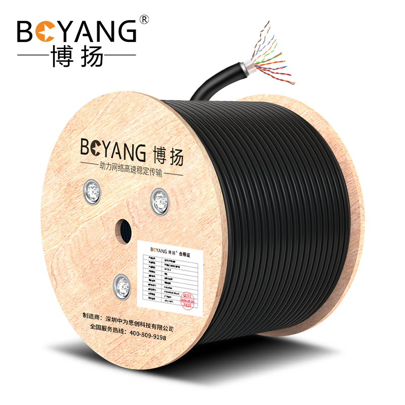 博扬BY-HYA10*2*0.4室外10对大对数电缆 10米 防水电话通信线缆