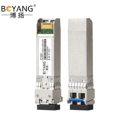 博扬BY-10GS2SFP+光模块万兆10G单模双纤光纤模块(1310nm,10km,