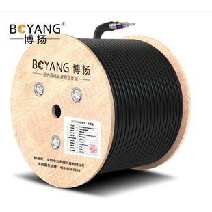 GYTS BOYANG 鎧裝 96芯單模室外光纜GYTS層絞式 96B1.3 博揚