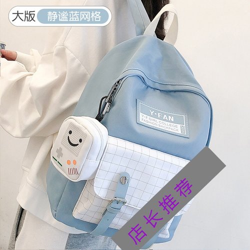 日本女高中生間 背小學生書包上學 大流行畢業前的另類回憶