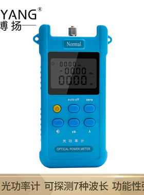 博扬（BOYANG）BY-GLJ-70N 光功率计 光纤测试工具 干电蓝色款-7