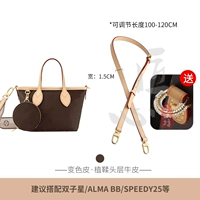 (Тримичная кожа) 1,5 ширина и 2 секции [Отправить защитный круг]