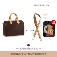 (Пчелиный вокс) 2,4 шириной+плечо тоже [Отправить защитный круг]