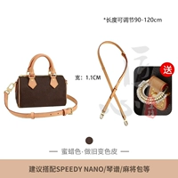 (Цвет пчелиного воска) Модель регулировки 1,1 см [Отправить защитное кольцо]