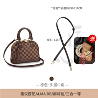 (Коричневый) модель регулировки 1,2 см [Отправить защитный круг]