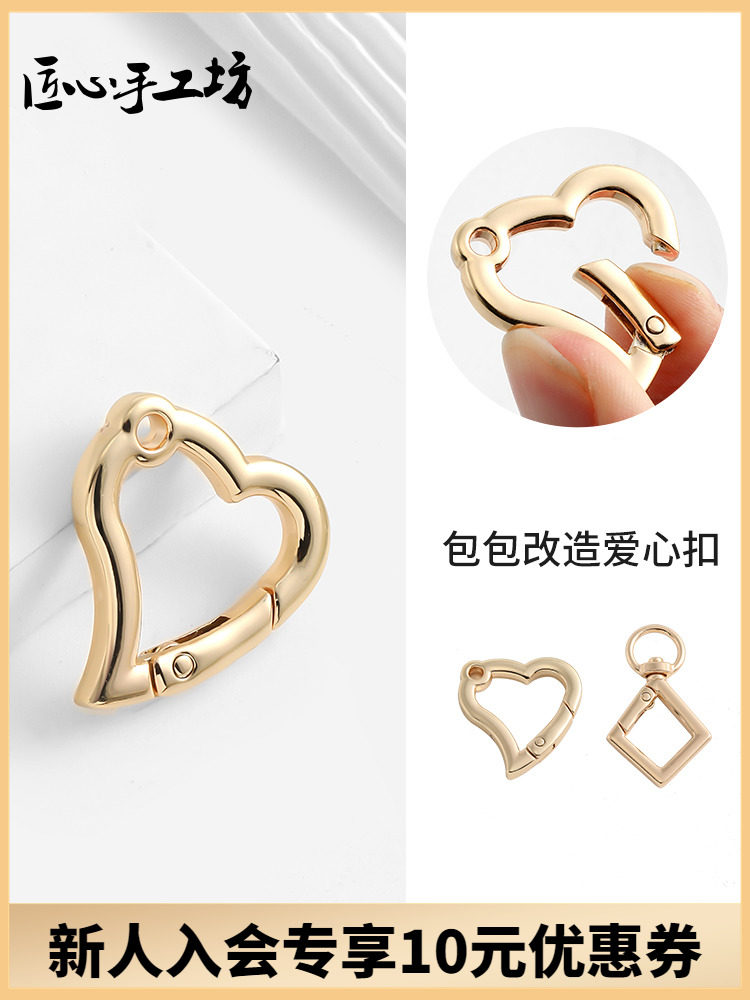 장인 정신 워크샵 가방 하드웨어 액세서리 DIY 다섯개 별 금속 버클 오픈 링 버클 열쇠 스프링 링 액세서리