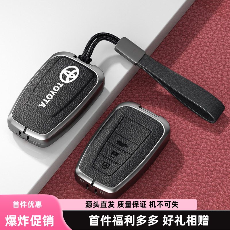丰田凯美瑞汉兰达荣放CHR威兰达亚洲龙奕泽车钥匙套真皮包壳图片