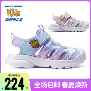 319511L Skechers斯凯奇新款 女童运动风舒适柔软轻便搭扣包头凉鞋