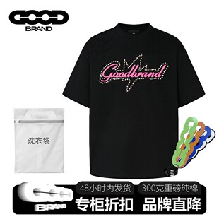 GOODBRAND珍珠发泡印花标语纯棉短袖T恤男女轻奢高级感同款潮夏季