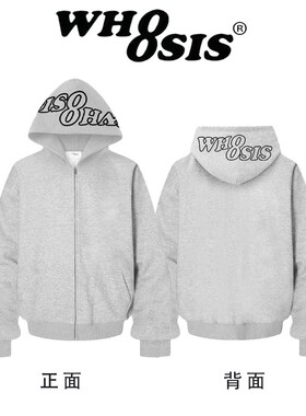 美式灰色双头拉链卫衣男女冬季宽松加绒连帽开衫情侣外套