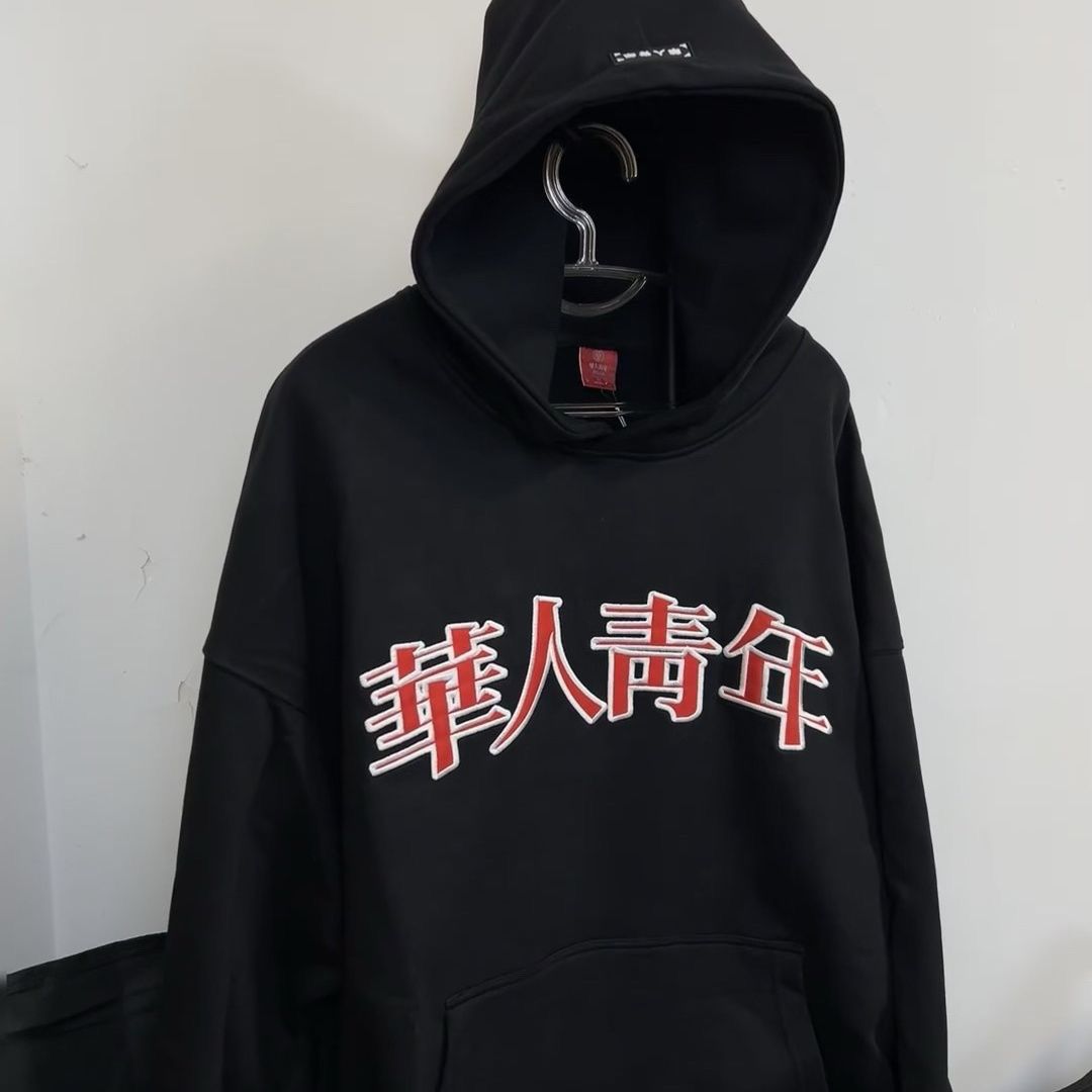 话不多说网红国潮情侣连帽卫衣