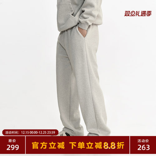 TOPTIERBRO460g复合奥粒绒卫裤