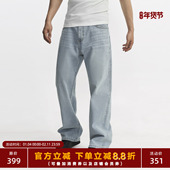 BRO 25SS 冰蓝宽松直筒牛仔裤 TOPTIER 男13.5oz红边赤耳百搭长裤