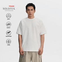 TOPTIER BRO 25SS 230g华夫格短袖T恤男solotex混纺弹力透气上衣