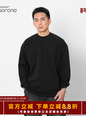 TOPTIER BRO 23AW 340g索罗娜抗菌长袖T恤男双层领基础百搭打底衫