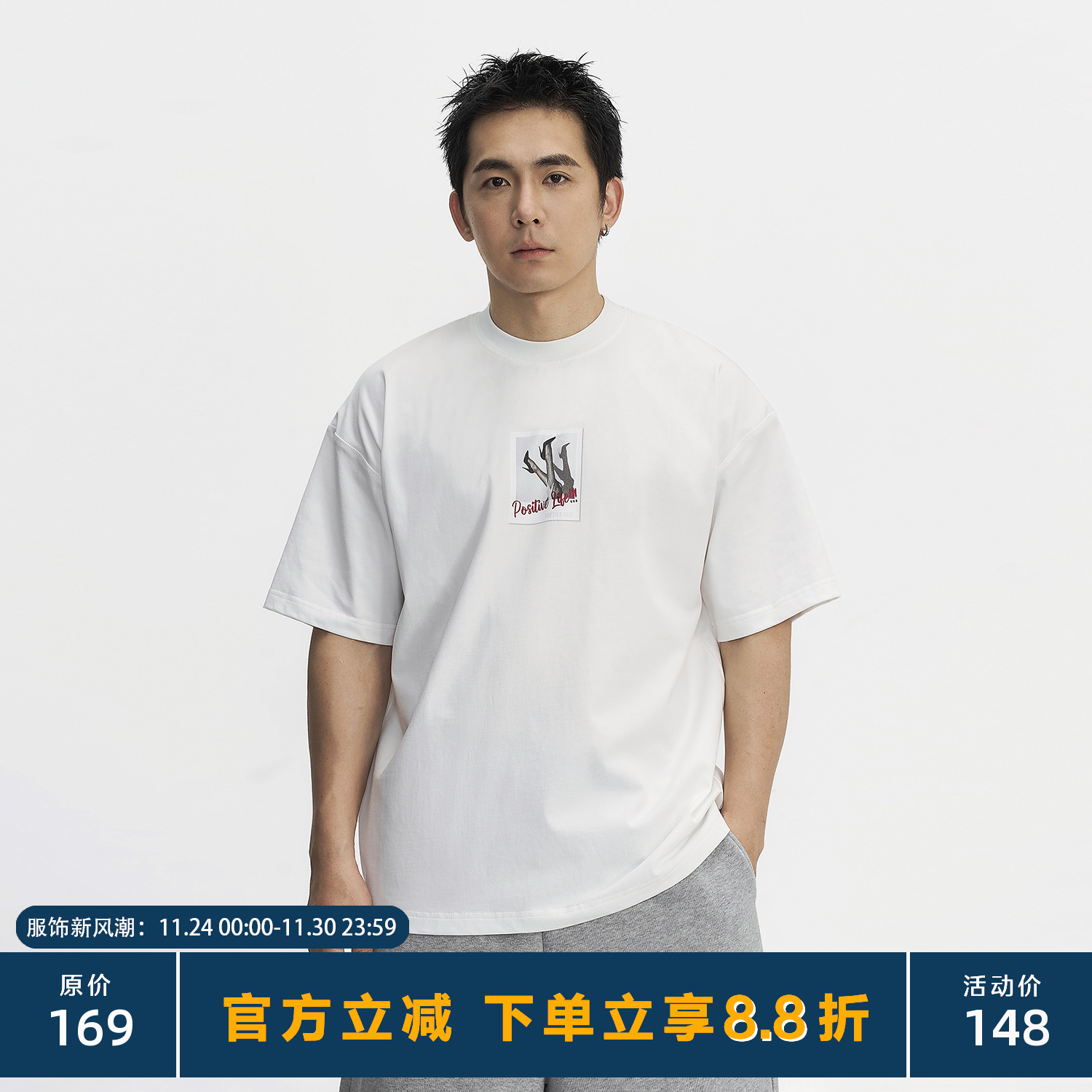 TOPTIERBRO纯棉印花短袖T恤