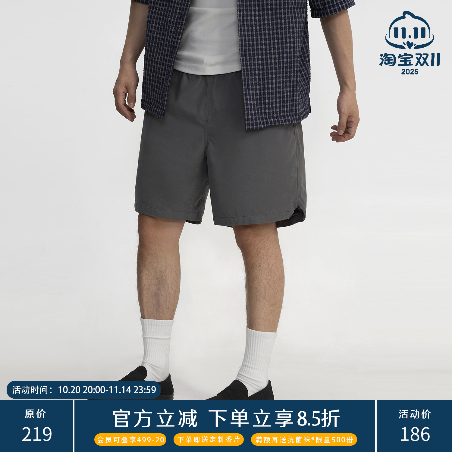 TOPTIER BRO 25SS 通勤运动五分裤男155g轻量化舒适挺括休闲短裤