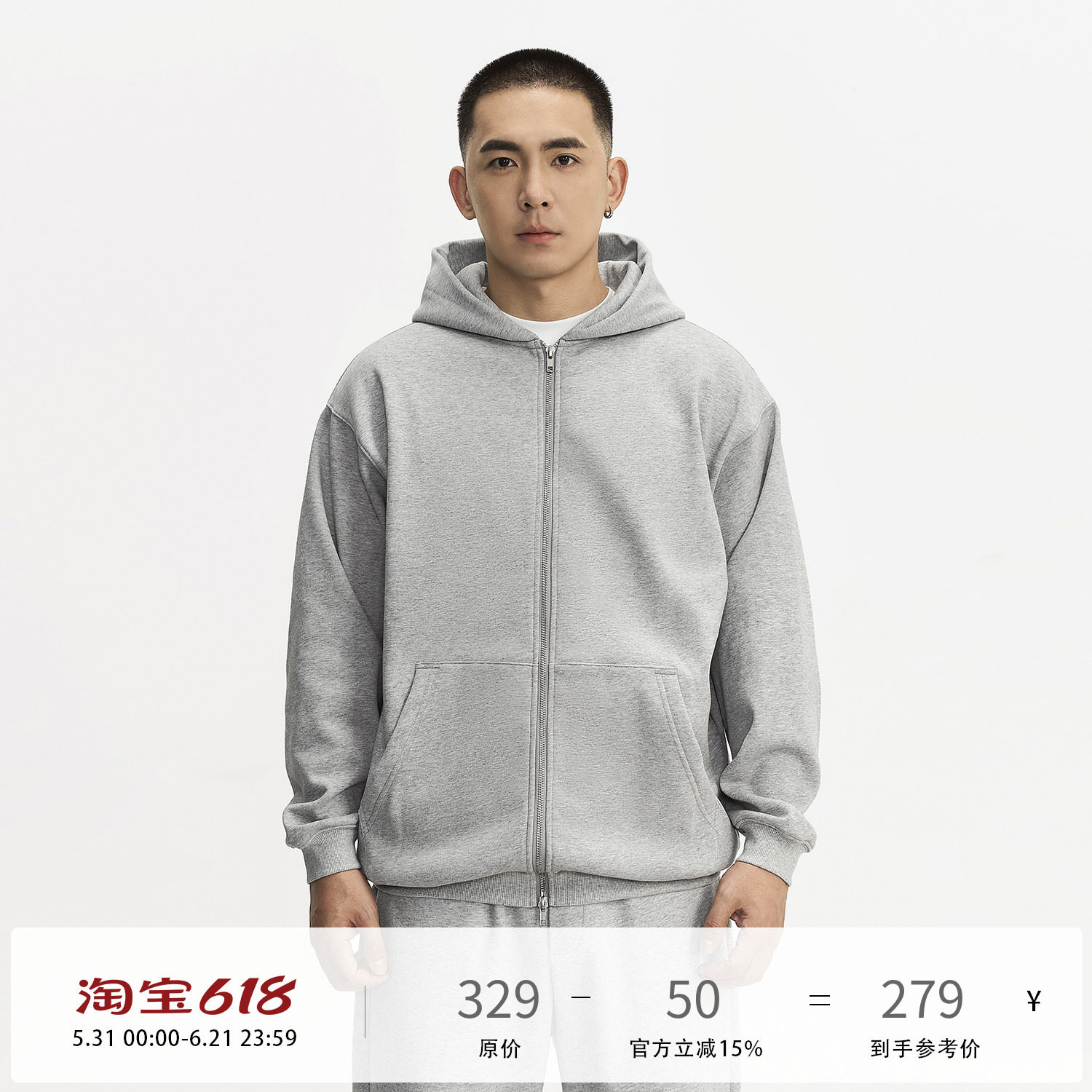 TOPTIER BRO 470g复合奥粒绒连帽卫衣男冬季加绒保暖双拉链外套
