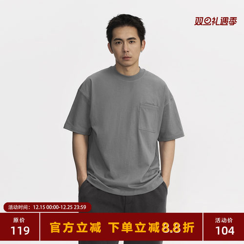 TOPTIERBRO230g口袋刺绣T恤