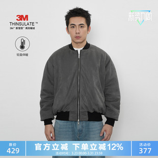 TOPTIER 双面穿MA1飞行员夹克男3M新雪丽棉短宽廓形保暖外套 BRO