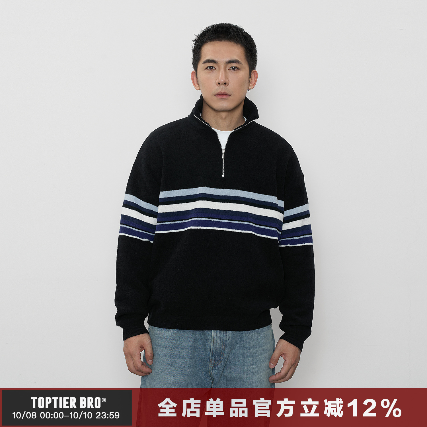 TOPTIER BRO 24AW 仿毛呢手感半拉链毛衣男短宽宽松潮流针织衫