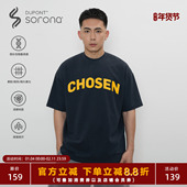 BRO 24SS 220g珠地布索罗娜凉感CHOSEN TOPTIER ONE印花短袖 T恤男