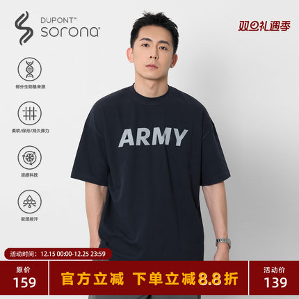 TOPTIER BRO 23SS 220g珠地布索罗娜凉感ARMY印花短袖T恤男舒适