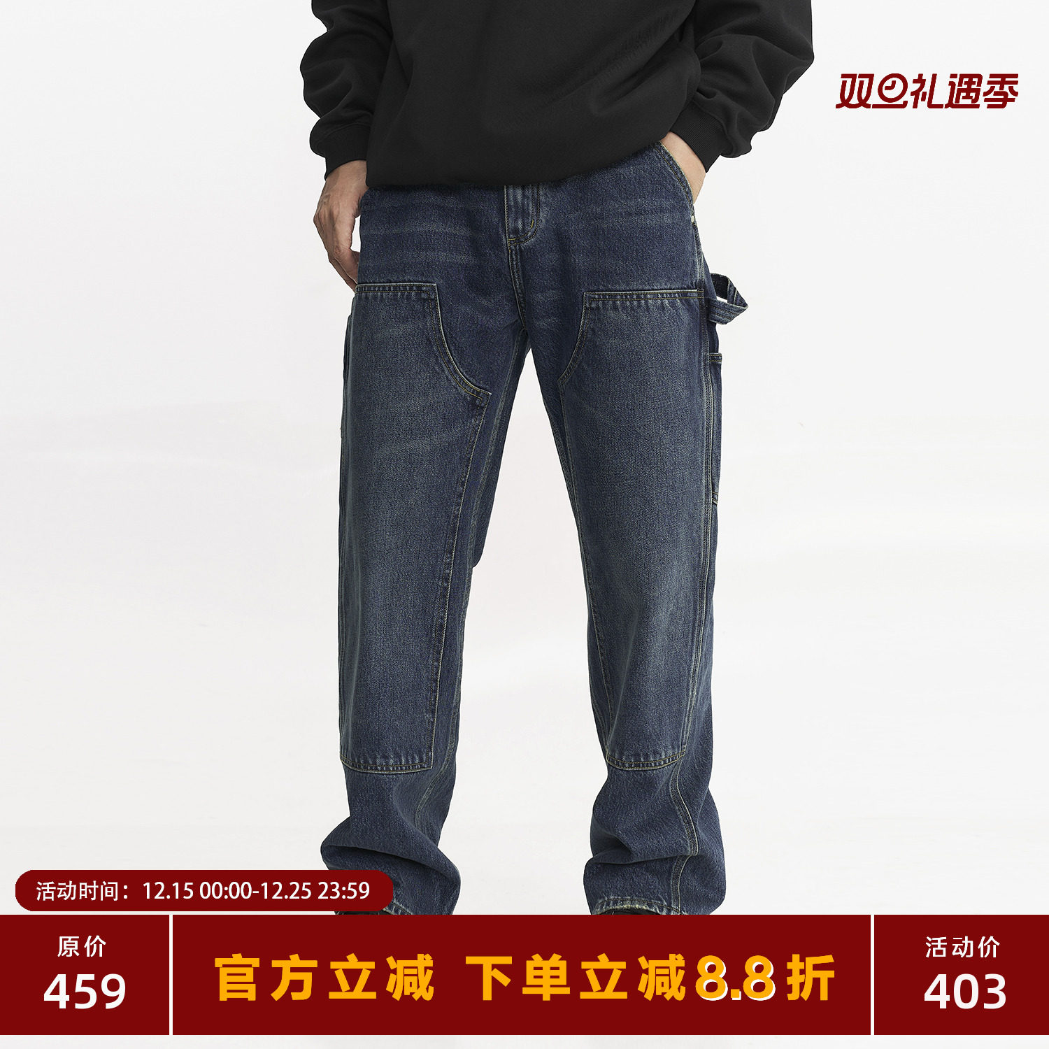 TOPTIERBRO25AW双膝牛仔裤