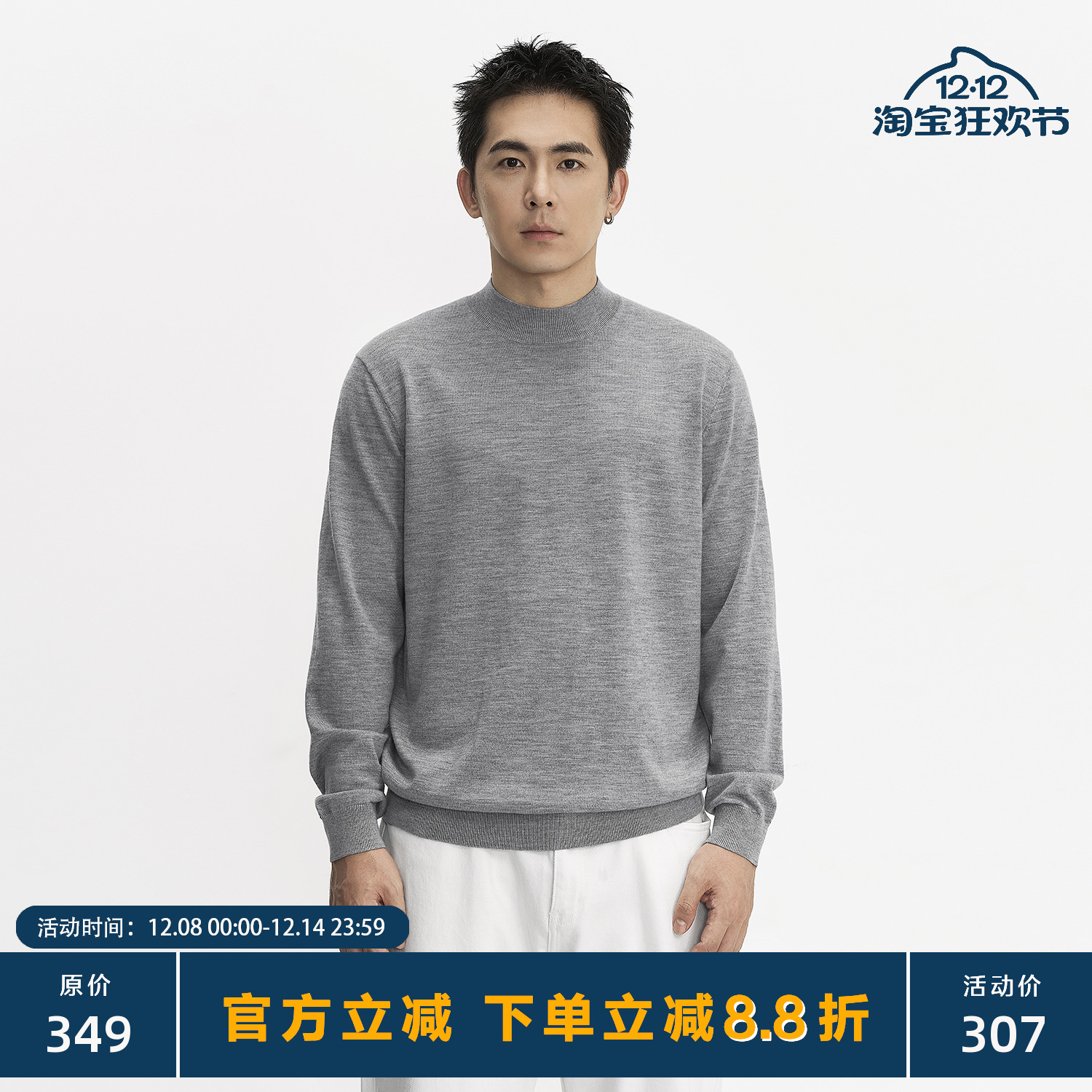 TOPTIERBRO25AW纯羊毛打底衫