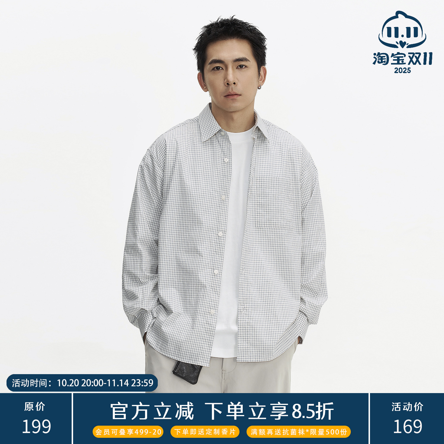 TOPTIERBRO25AW格纹长袖衬衫