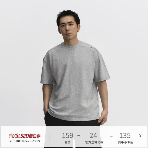 TOPTIERBRO255g新疆长绒棉T恤